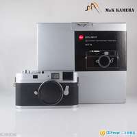 徠卡M9-P銀鉻版（編號10716 31800）寄賣服務指南