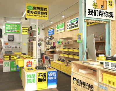 極客早知道 小米汽車(chē)定價(jià)策略審慎，蘋(píng)果或開(kāi)放NFC支付，茅臺(tái)瑞幸聯(lián)名反響平平