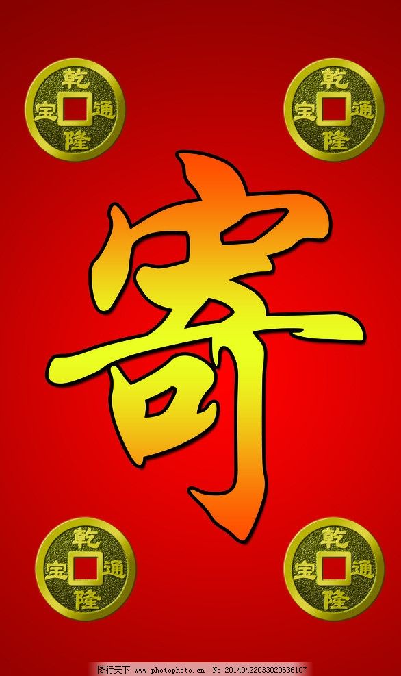 寄賣服務 閑置物品流通的智慧選擇