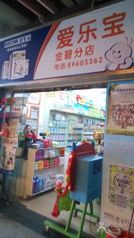 愛樂寶 廣州珠寶首飾回收修理服務的貼心管家